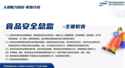 食品生產企業必備的食品安全管理制度、記錄表單及數據處理服務